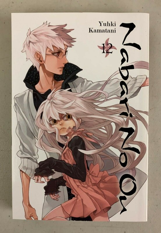 Nabari No Ou Vol. 12 Paperback 2012 Yuhki Kamatani  