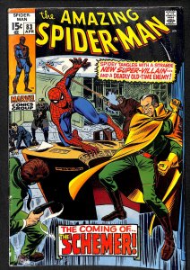 The Amazing Spider-Man #83 (1970)