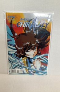 Chirality  #10 (1997)