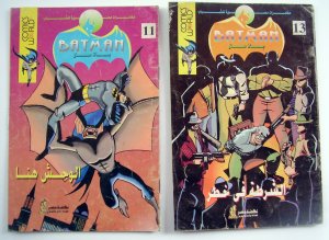 Batman Adventures 6 Comics in Arabic Aventuras 6 tebeos en Arabe