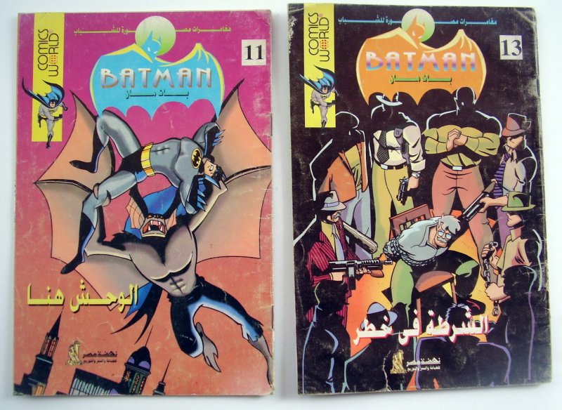 Batman Adventures 6 Comics in Arabic Aventuras 6 tebeos en Arabe