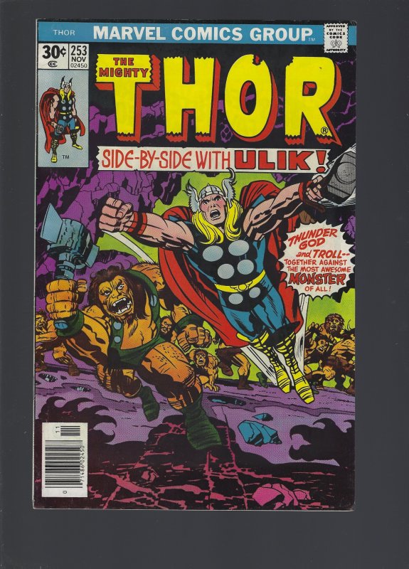 Thor #253 (1976)