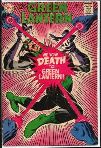 Green Lantern #64 (1968)