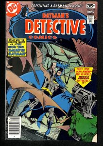 Detective Comics #477 (1978)