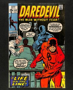 Daredevil #69 Black Panther!!