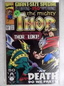 The Mighty Thor #432 (1991)