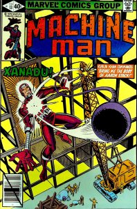 Machine Man #13 (1980)