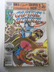 Captain America #266 (1982)