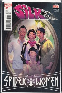 Silk #7  (2016) Silk