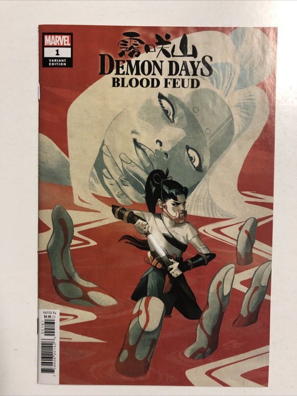 Demon Days Blood Feud (2022) #1 (NM) Del Mundo 1:25 Variant Edition|1st Print