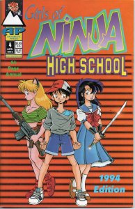 Girls of Ninja High School #4 1994