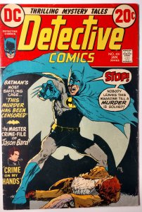 Detective Comics #431 (5.0, 1973) 