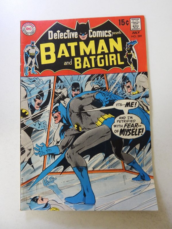 Detective Comics #389 (1969) FN condition