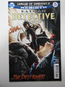 Detective Comics #951 (2017)