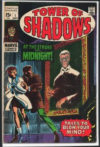 Tower of Shadows #1 (1969)