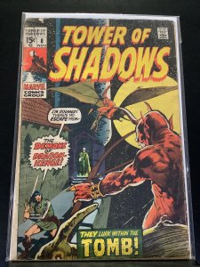 Tower of Shadows #8 (1970)