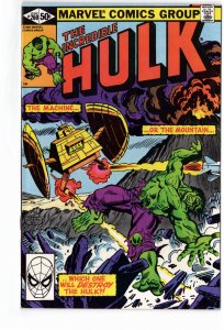The Incredible Hulk #260 (1981)