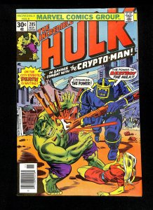 Incredible Hulk (1962) #205