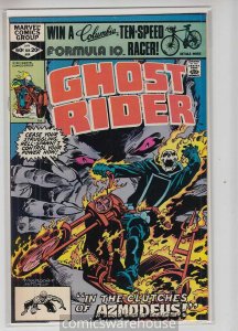 GHOST RIDER (1973 MARVEL) #64 VF A15894