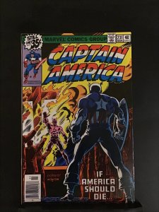 Captain America #231 Regular Edition (1979)