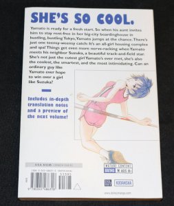 2006 Suzuka Manga Vol. 1 Kouji Seo NM