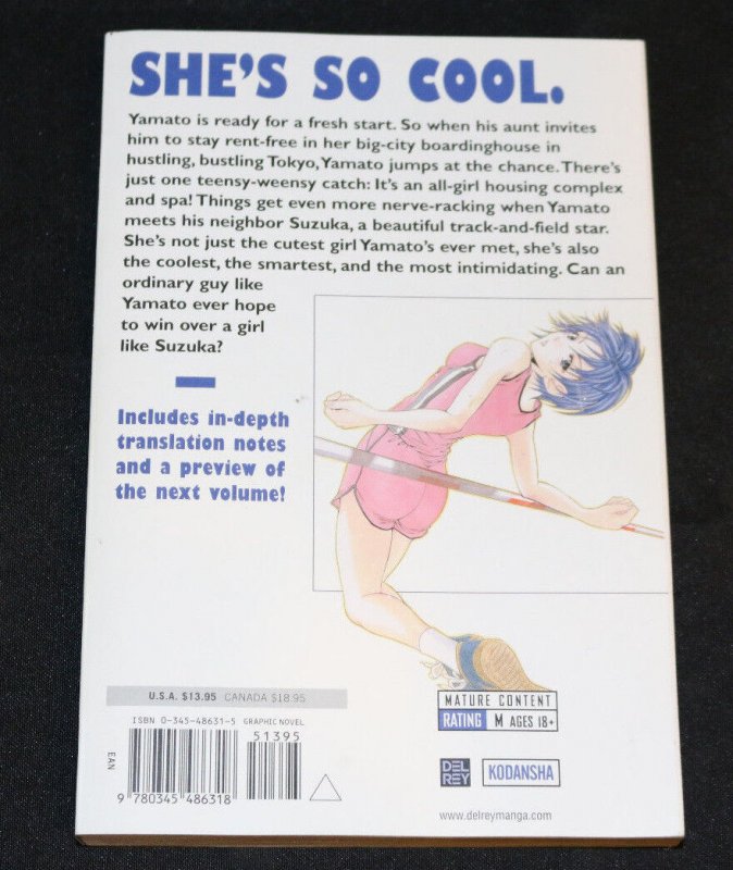 2006 Suzuka Manga Vol. 1 Kouji Seo NM