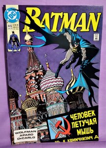 Batman #445 1st Appearance NKVDemon (DC 1990)