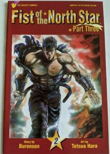 Fist of the North Star Part Three #2 VFNM Viz Select Comics 1996