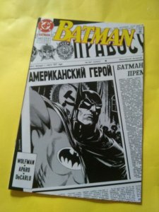 1990 BATMAN 443 444 445 446 447 VF-NM Marv Wolfman