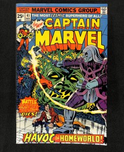 Captain Marvel (1968) #41