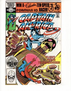 Captain America #266 SPIDER-MAN Appearance Bronze MARVEL