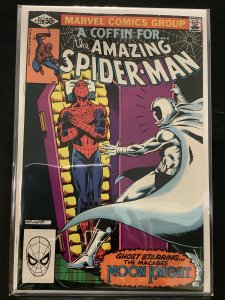 The Amazing Spider-Man #220 (1981)