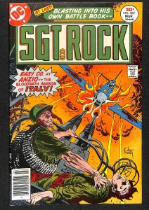 Sgt. Rock #302 (1977)