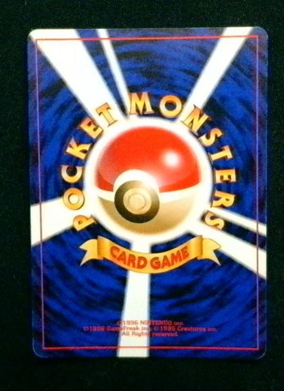 Dark Gengar - No. 094 - Holo Rare (Japanese) - Vintage