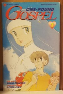 One-Pound Gospel #1 (1996)