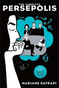 Complete Persepolis   #1, NM- (Stock photo)