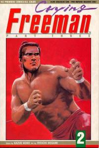 Crying Freeman: Part 3 #2, NM- (Stock photo)