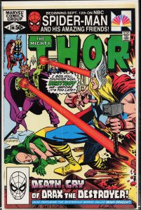 Thor #314 (1981) Thor