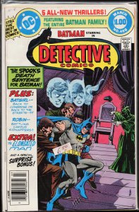 Detective Comics #488 (1980) Batman