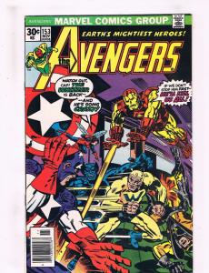 Avengers # 153 VF/NM Marvel Comic Book Captain America Iron Man Hulk Thor AD2