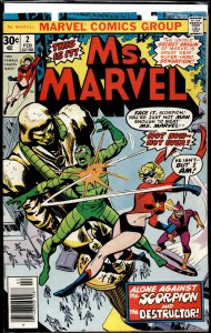 Ms. Marvel #2 (1977) Ms. Marvel