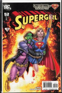 Supergirl #52 (2010) Supergirl