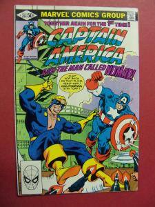 CAPTAIN AMERICA #261  (VF/NM 9.0 OR BETTER) MARVEL COMICS