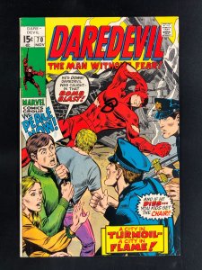 Daredevil #70 (1970)