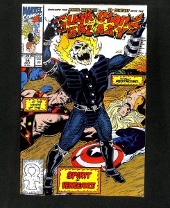 Guardians of the Galaxy (1990) #14