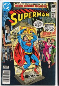 Superman #342 (1979) Superman