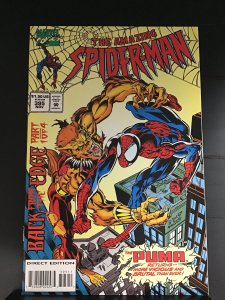 The Amazing Spider-Man #395 (1994)RD