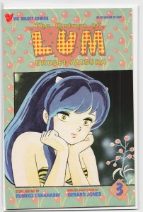 The Return of Lum * Urusei Yatsura #3 (1994)