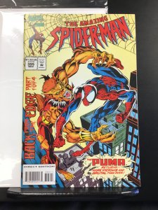 The Amazing Spider-Man #395 (1994) (NM)