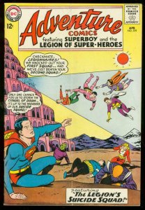 ADVENTURE COMICS #319-DC COMICS-SUPERBOY-SUICIDE SQUAD VG